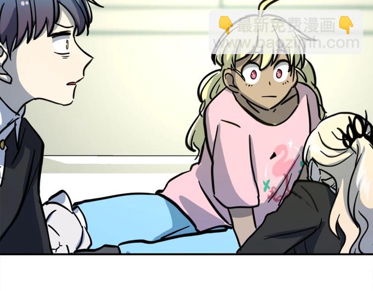 我有一隻三星龍 - 第71話 咩(3/3) - 7