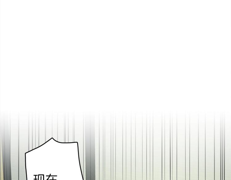 我有一隻三星龍 - 第71話 咩(3/3) - 1