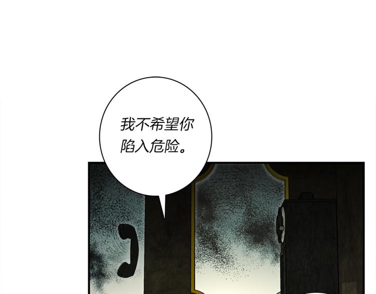 我有一隻三星龍 - 第71話 咩(1/3) - 3