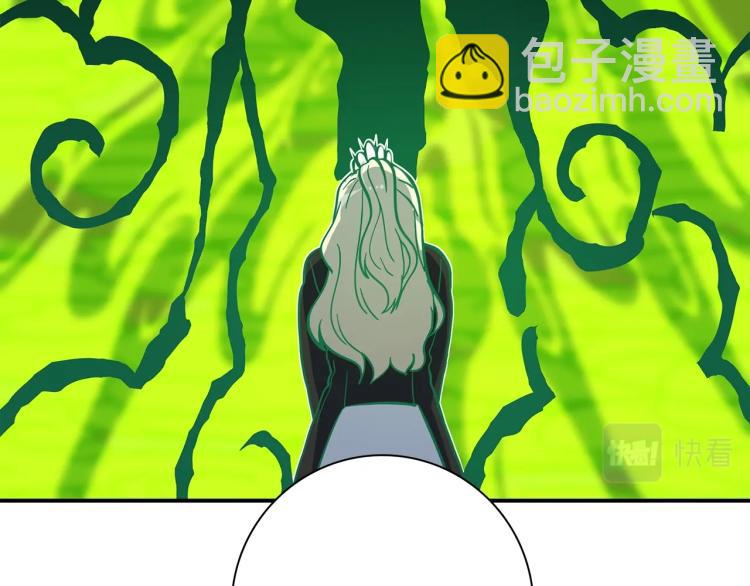 我有一隻三星龍 - 第71話 咩(2/3) - 7