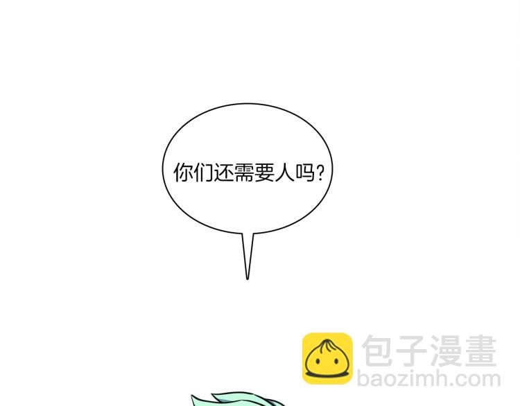 我有一隻三星龍 - 第73話 龍文在身邊(1/3) - 6