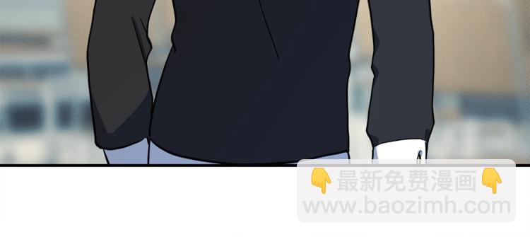 我有一隻三星龍 - 第73話 龍文在身邊(1/3) - 8