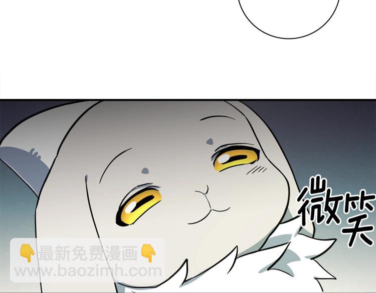 我有一隻三星龍 - 第73話 龍文在身邊(1/3) - 2