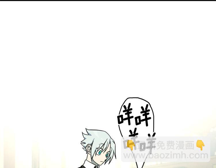 我有一隻三星龍 - 第73話 龍文在身邊(1/3) - 3