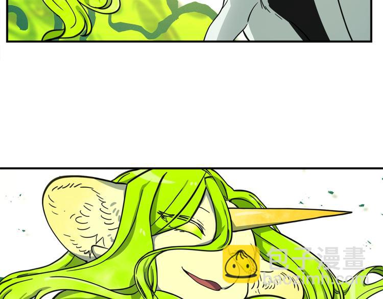 我有一隻三星龍 - 第73話 龍文在身邊(2/3) - 2