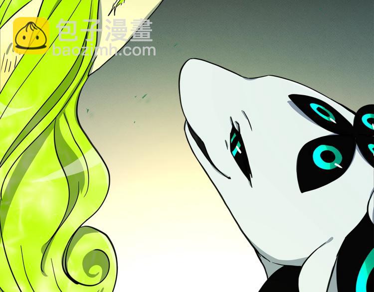 我有一隻三星龍 - 第73話 龍文在身邊(2/3) - 4