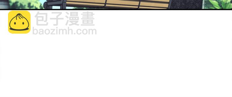 我有一隻三星龍 - 第73話 龍文在身邊(1/3) - 1