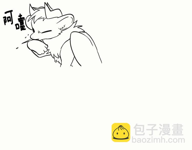 我有一隻三星龍 - 第73話 龍文在身邊(2/3) - 4