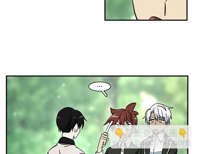 我有一隻三星龍 - 第75話 龍文家族(1/2) - 2