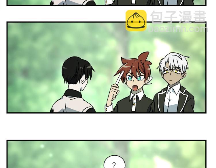 我有一隻三星龍 - 第75話 龍文家族(1/2) - 3