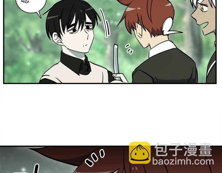 我有一隻三星龍 - 第75話 龍文家族(1/2) - 8