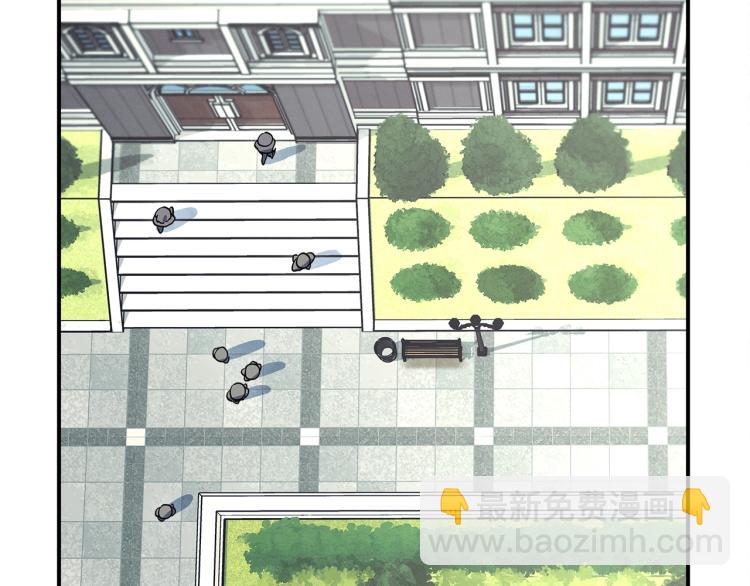 我有一隻三星龍 - 第75話 龍文家族(1/2) - 3