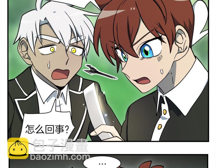 我有一隻三星龍 - 第75話 龍文家族(1/2) - 4