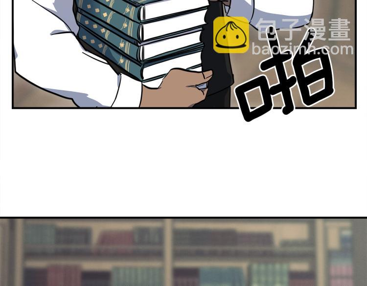 我有一隻三星龍 - 第75話 龍文家族(2/2) - 6