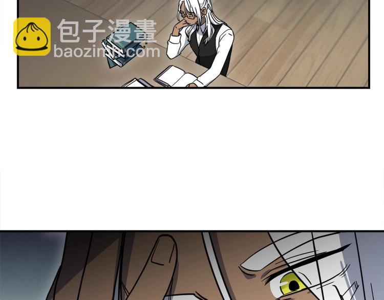 我有一隻三星龍 - 第75話 龍文家族(2/2) - 5