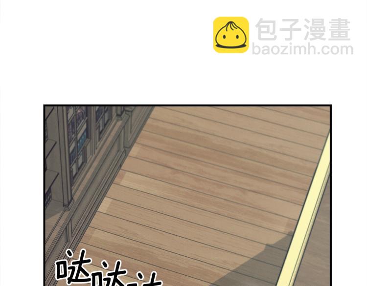 我有一隻三星龍 - 第75話 龍文家族(2/2) - 7