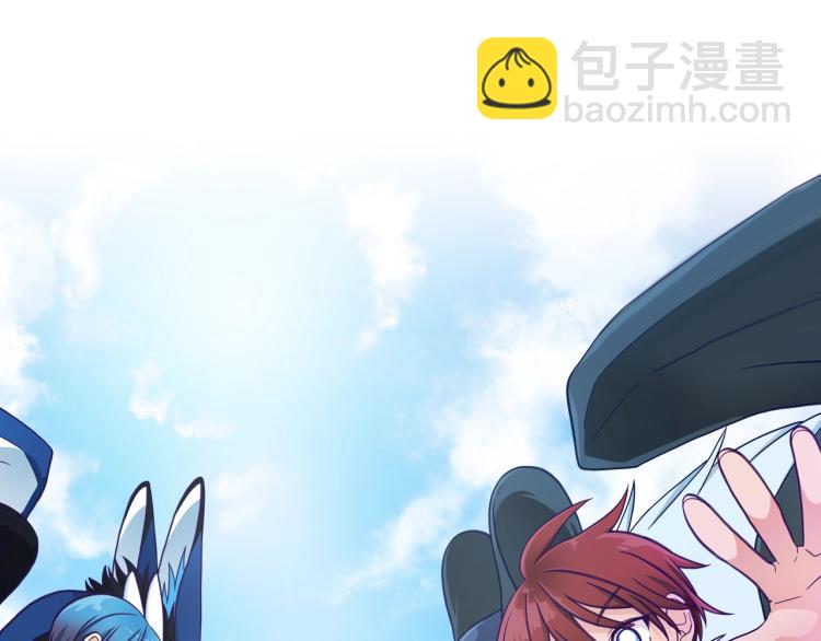 我有一隻三星龍 - 第75話 龍文家族(2/2) - 2