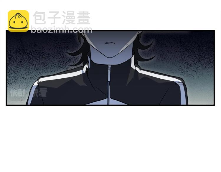 我有一隻三星龍 - 第77話 各自的優勢(1/2) - 2