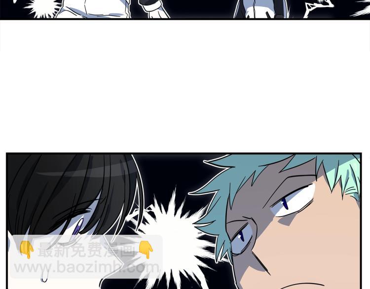 我有一隻三星龍 - 第77話 各自的優勢(1/2) - 4