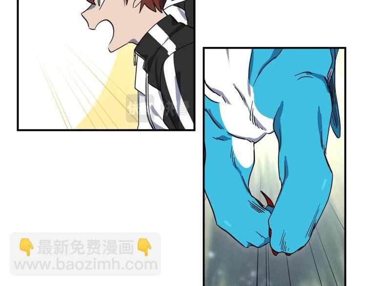 我有一隻三星龍 - 第77話 各自的優勢(2/2) - 5