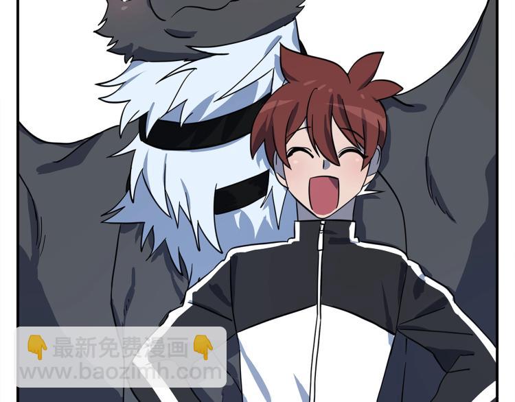 我有一隻三星龍 - 第77話 各自的優勢(2/2) - 8