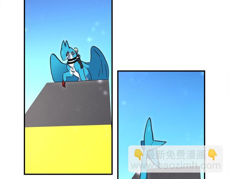 我有一隻三星龍 - 第77話 各自的優勢(2/2) - 3