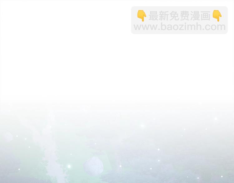 我有一隻三星龍 - 第77話 各自的優勢(2/2) - 8