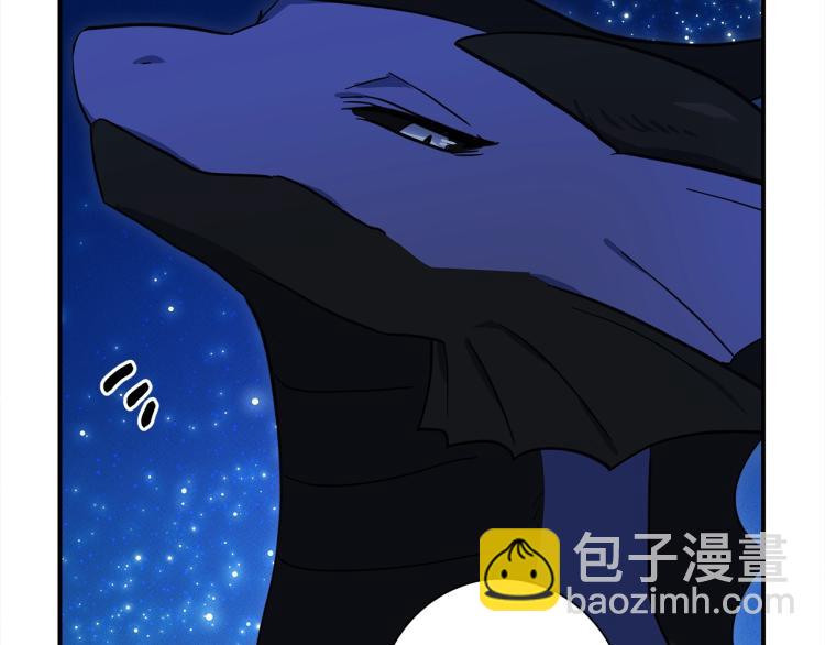 我有一隻三星龍 - 第77話 各自的優勢(2/2) - 4