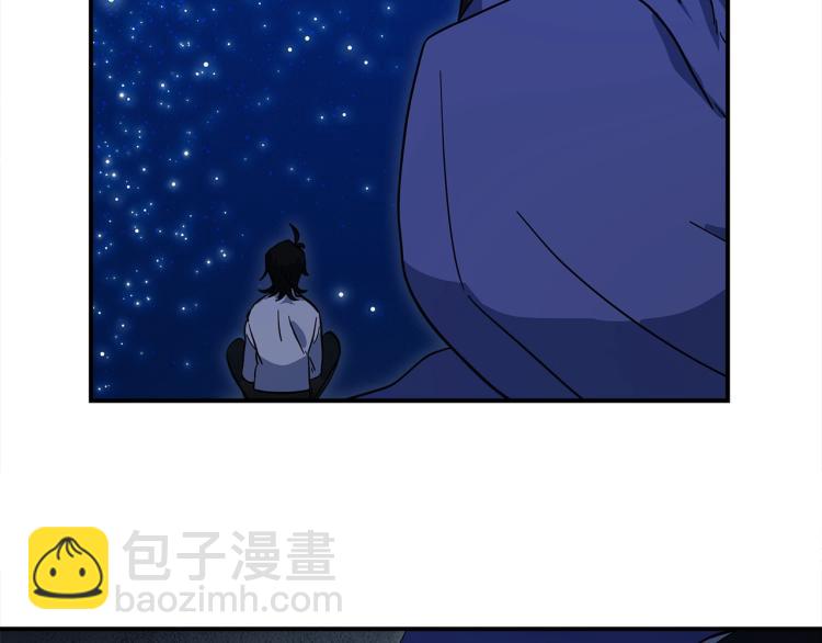 我有一隻三星龍 - 第77話 各自的優勢(2/2) - 1