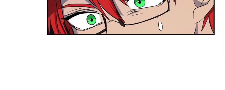 我有一隻三星龍 - 第79話 進攻(1/2) - 2