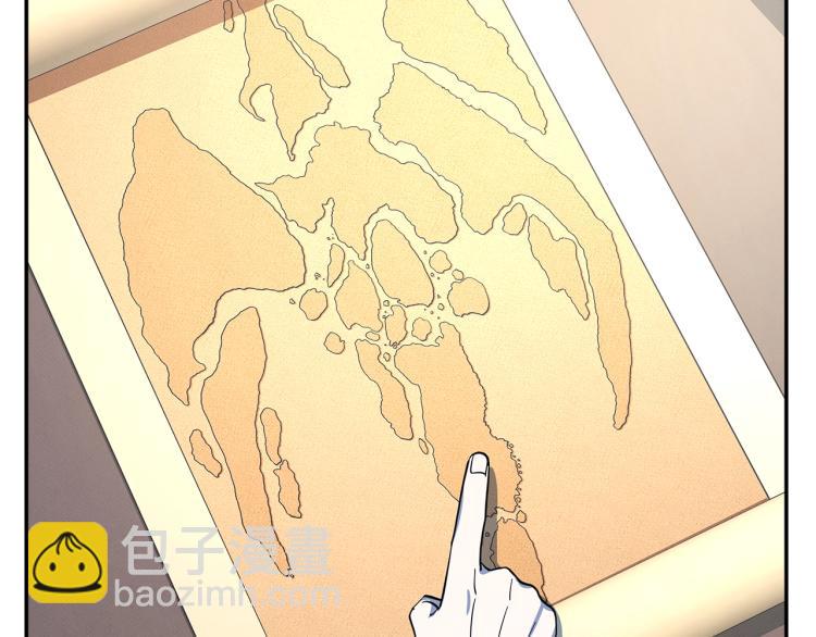 我有一隻三星龍 - 第79話 進攻(1/2) - 5