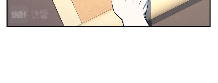 我有一隻三星龍 - 第79話 進攻(1/2) - 6