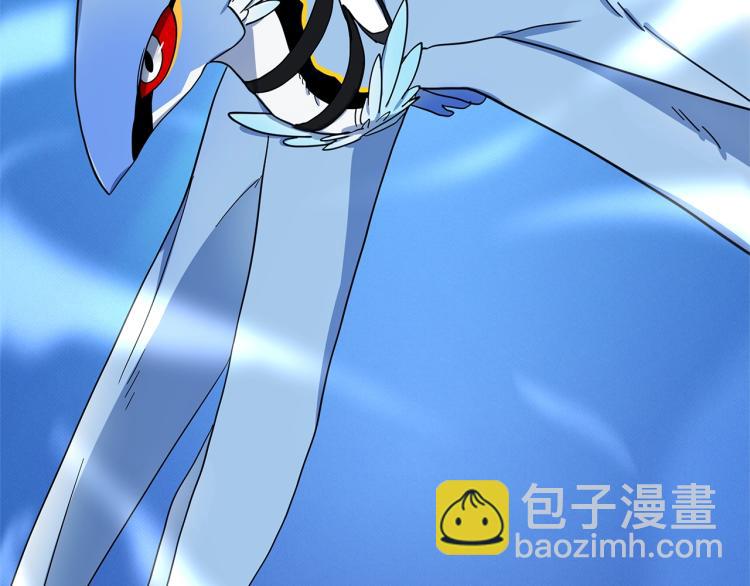 我有一隻三星龍 - 第79話 進攻(1/2) - 4