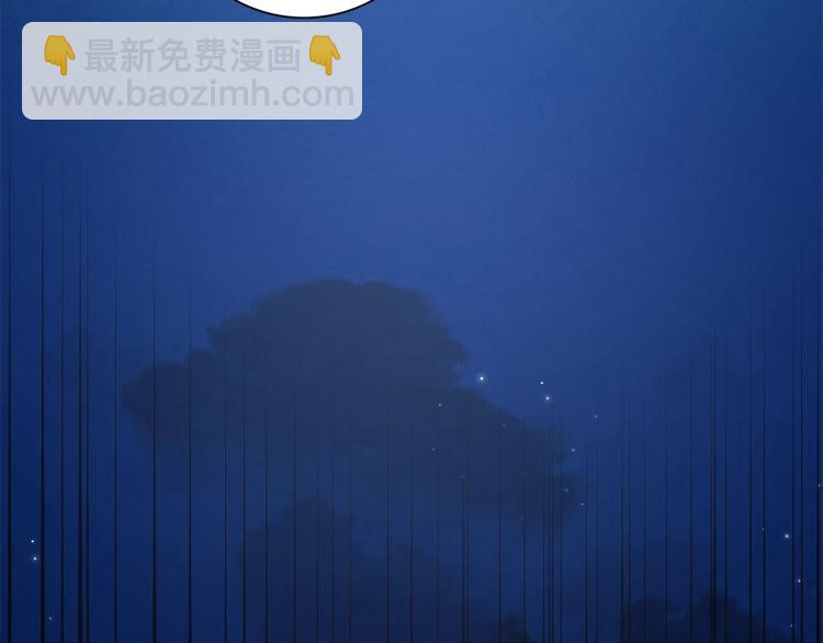 我有一隻三星龍 - 第79話 進攻(2/2) - 4