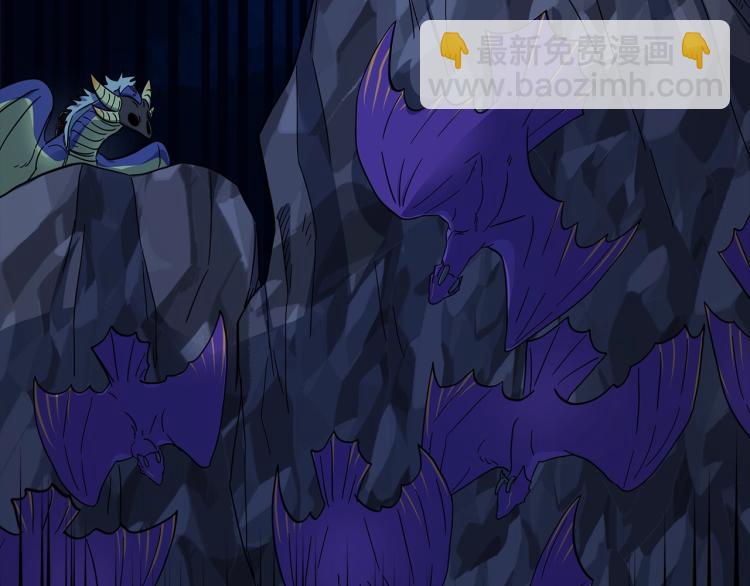 我有一隻三星龍 - 第79話 進攻(2/2) - 7