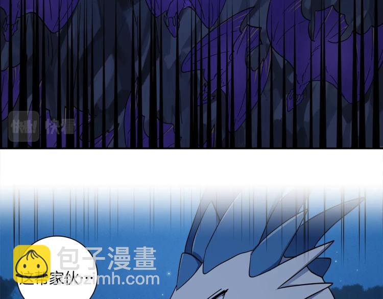 我有一隻三星龍 - 第79話 進攻(2/2) - 8