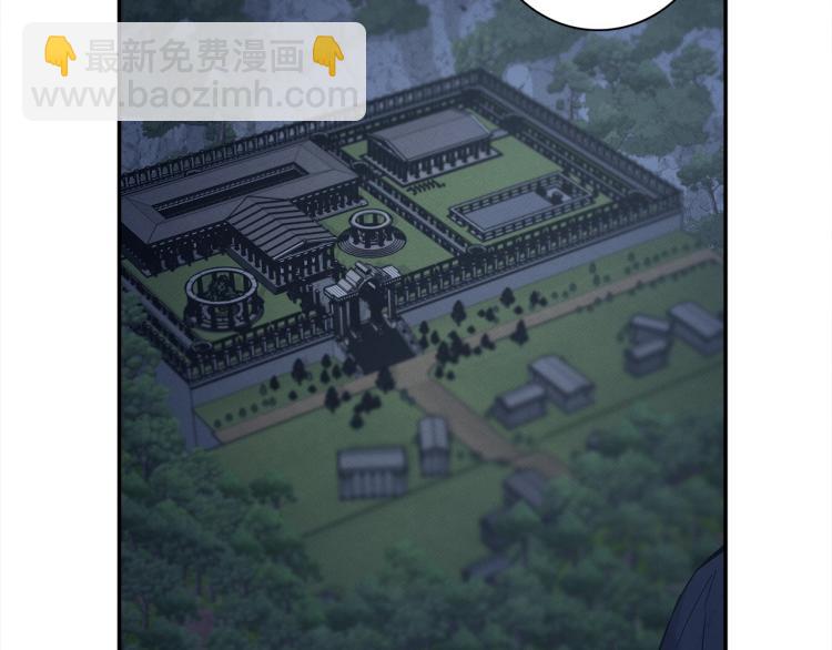 我有一隻三星龍 - 第79話 進攻(2/2) - 3