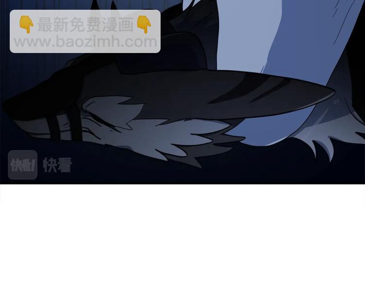 我有一隻三星龍 - 第79話 進攻(2/2) - 6