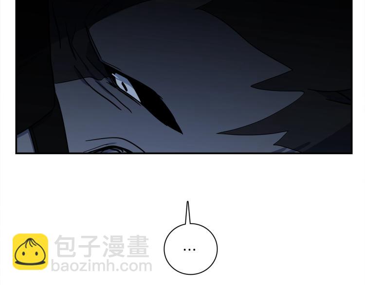 我有一隻三星龍 - 第79話 進攻(2/2) - 1