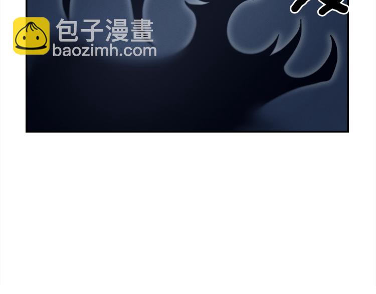 我有一隻三星龍 - 第79話 進攻(2/2) - 6