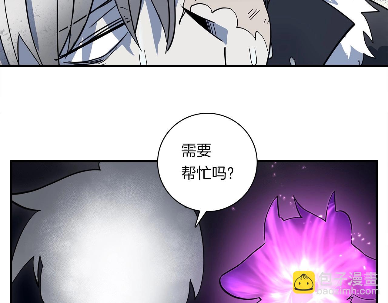 我有一隻三星龍 - 第81話 龍文的力量(2/3) - 6