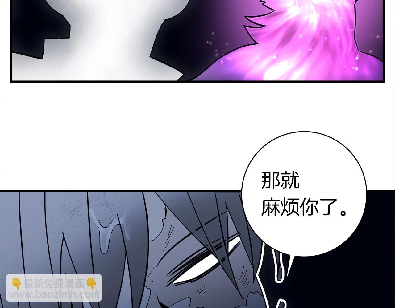 我有一隻三星龍 - 第81話 龍文的力量(3/3) - 2