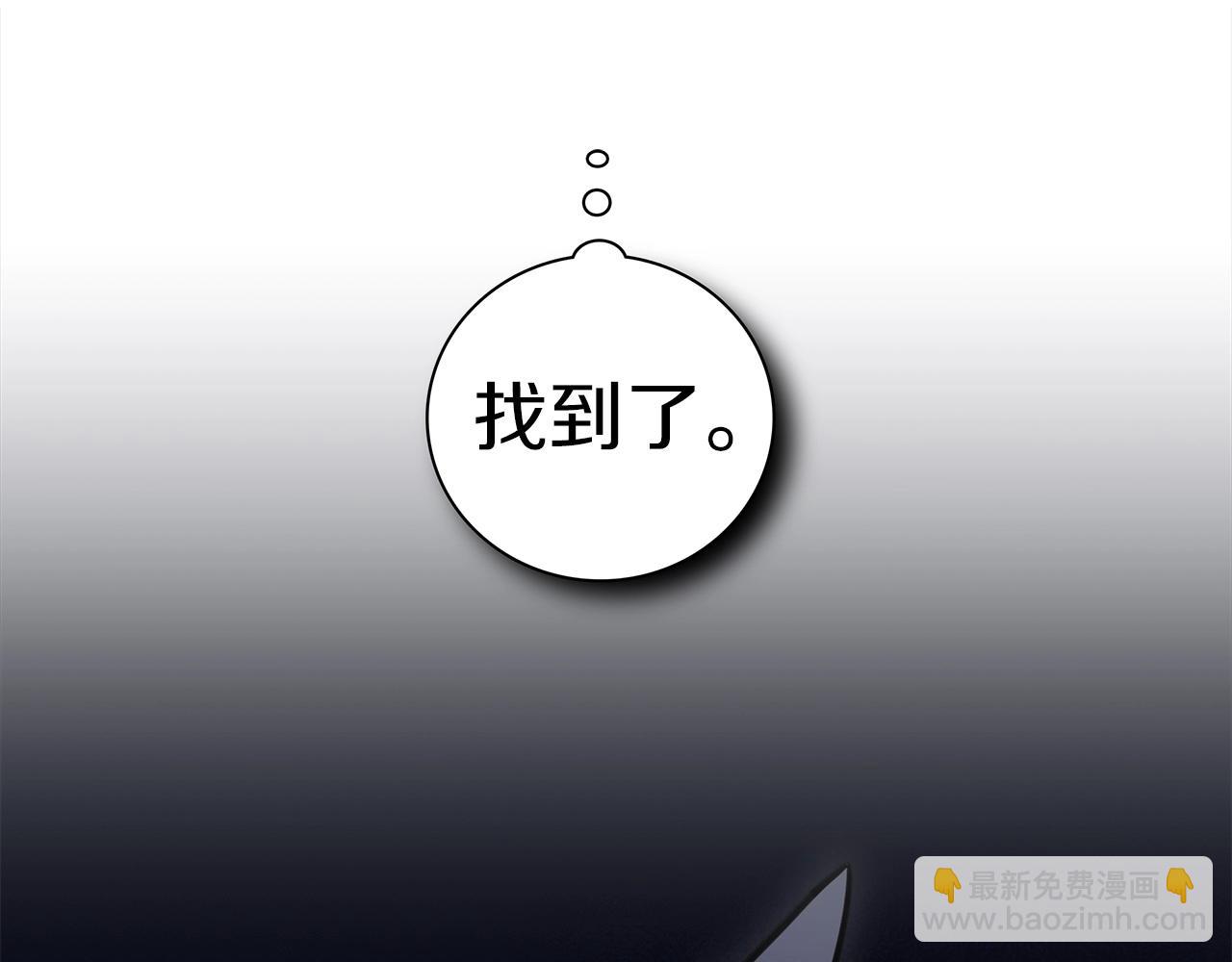 我有一隻三星龍 - 第81話 龍文的力量(3/3) - 1