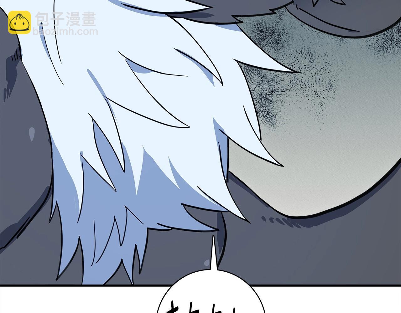 我有一隻三星龍 - 第81話 龍文的力量(3/3) - 3