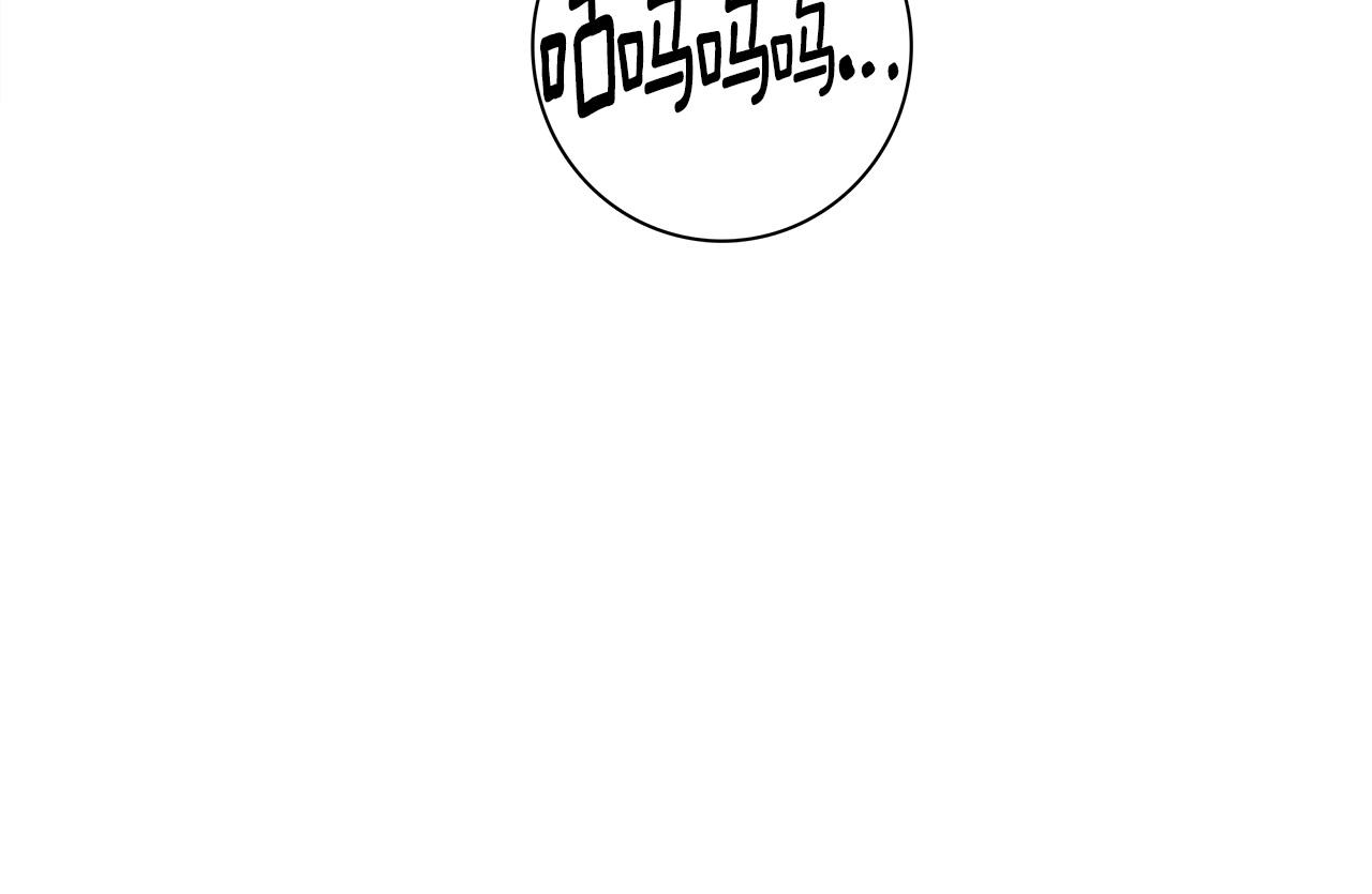 我有一隻三星龍 - 第81話 龍文的力量(3/3) - 1