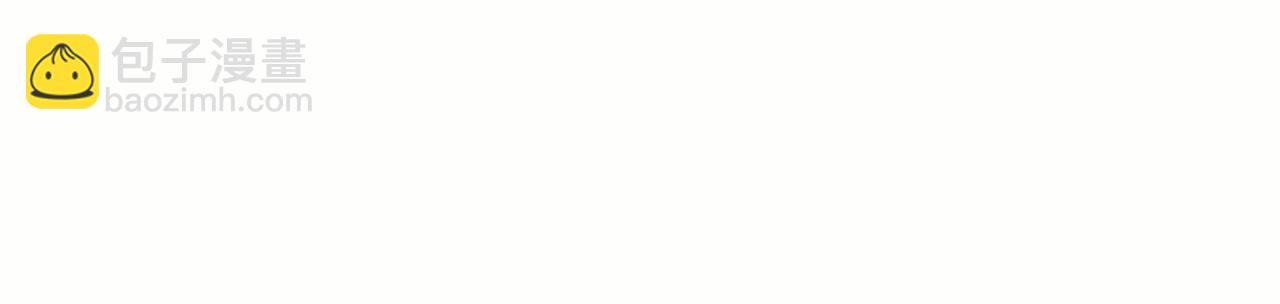 我有一隻三星龍 - 第81話 龍文的力量(3/3) - 1