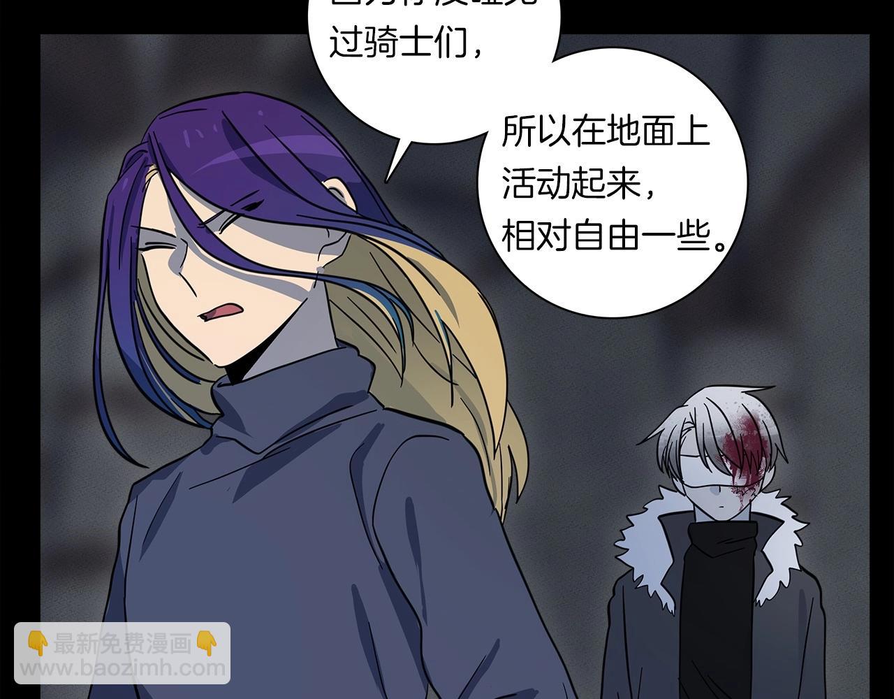 我有一隻三星龍 - 第81話 龍文的力量(1/3) - 1