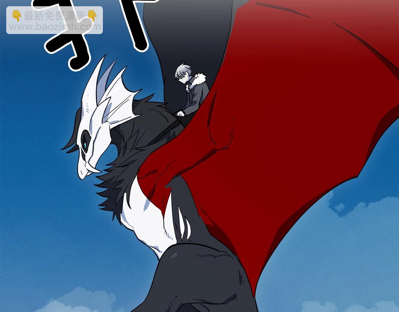 我有一隻三星龍 - 第81話 龍文的力量(1/3) - 6