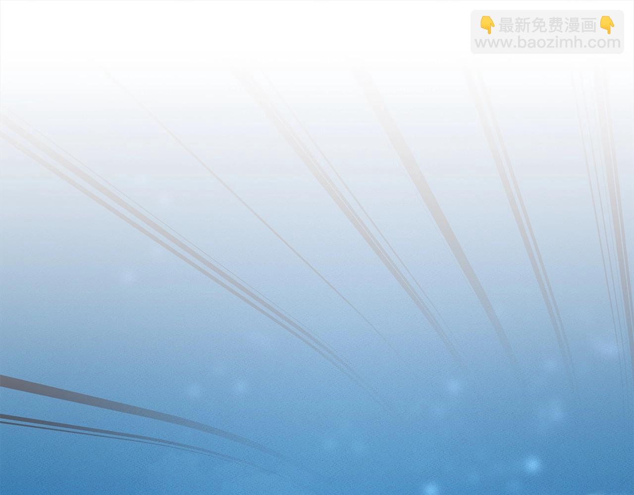 我有一隻三星龍 - 第81話 龍文的力量(2/3) - 6