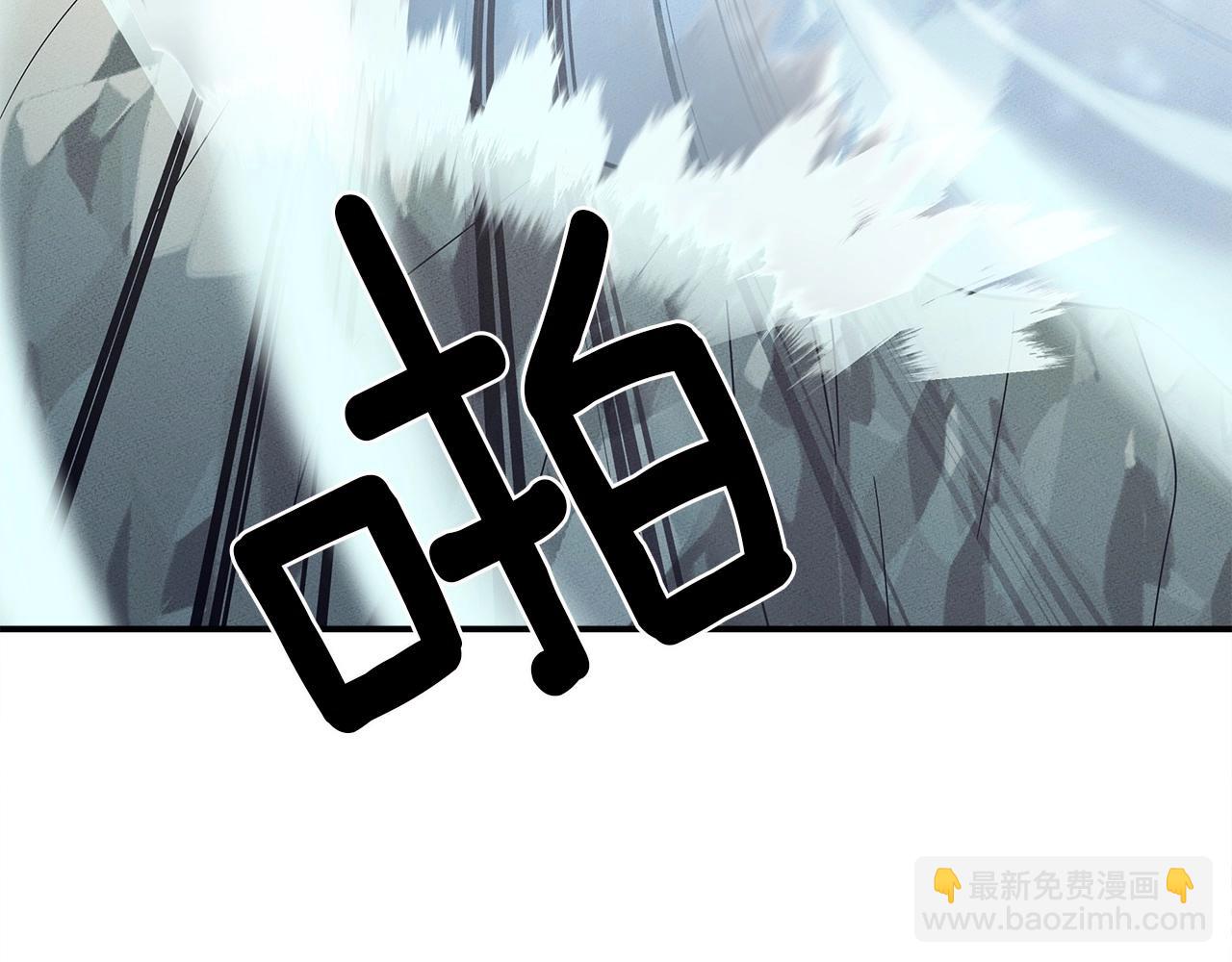 我有一隻三星龍 - 第81話 龍文的力量(2/3) - 8